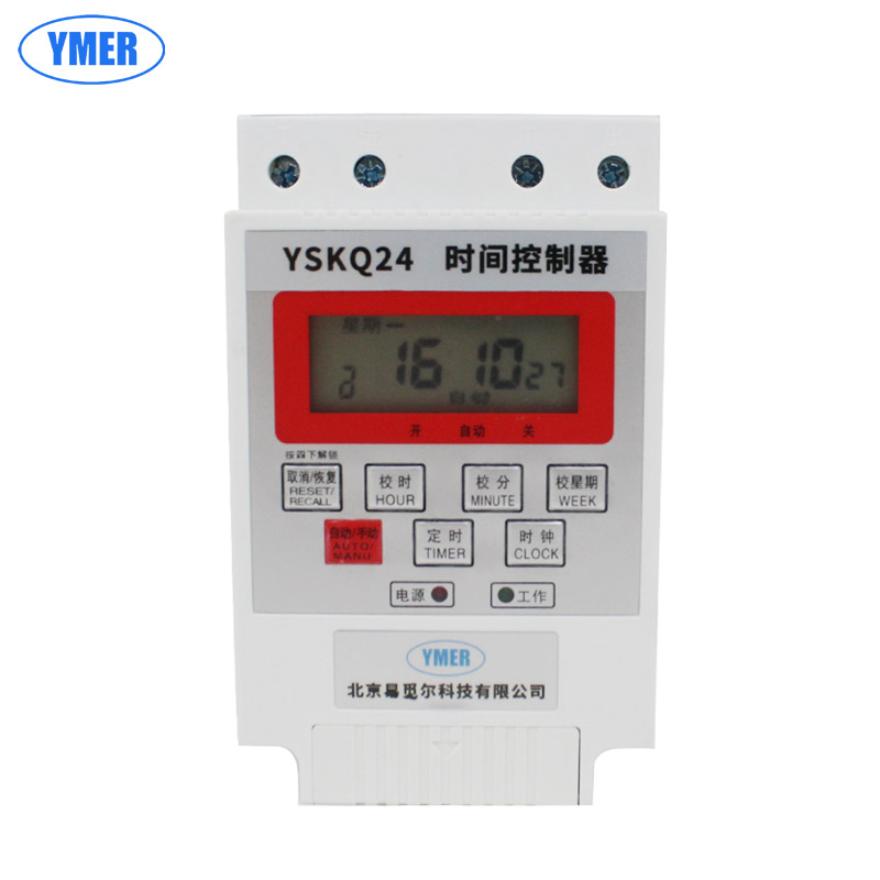 YMER 时间控制器 YSKQ