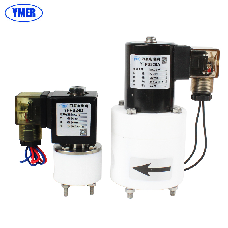 YFPS型聚四氟（PTFE）电磁阀